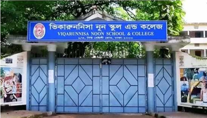 ভিকারুননিসায় হিজাব বিতর্কে সহকারী শিক্ষিকা সাময়িক বরখাস্ত